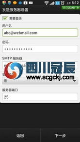 安卓系统怎么接收信息,技术原理与实践应用