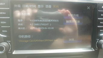 怎么区分安卓多少位系统,如何识别不同位数的操作系统