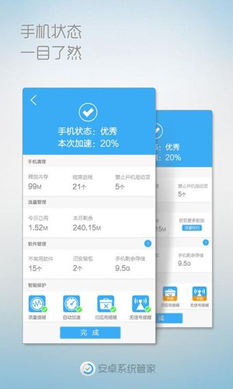 系统工具安卓下载,下载功能深度解析与使用指南