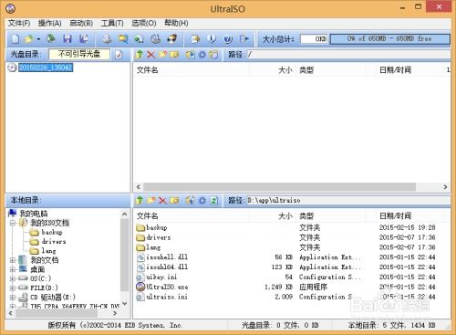电脑装安卓系统双系统,安卓系统与Windows的完美融合