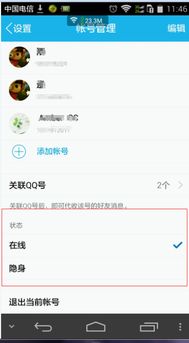 安卓系统如何离线,并可能需要使用本地库或服务来处理NLP任务。