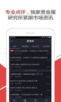 小掌贵安卓系统,功能解析与使用体验