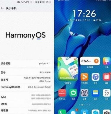 鸿蒙系统安卓系统哪个卡