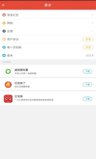 安卓系统红包猎手,智能抢红包神器背后的秘密