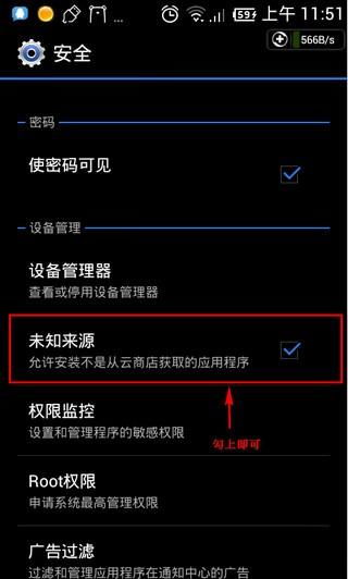 安卓系统怎么解出,安卓系统解锁与安全设置指南