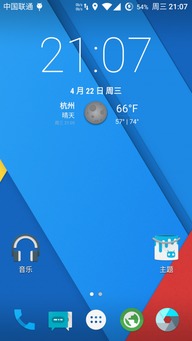 安卓系统5.1.1更新,功能优化与性能提升全面解析