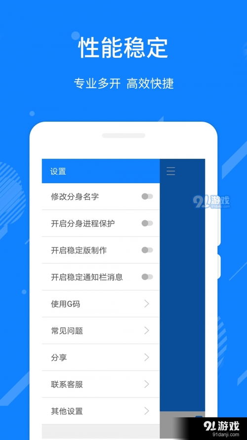 安卓系统软件多开,畅享多任务处理的便捷之道