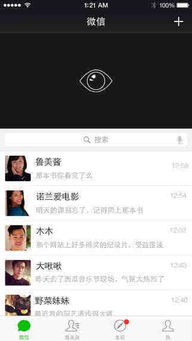 国产app安卓系统,本土创新与全球融合的典范