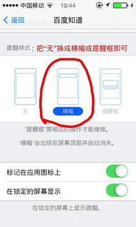 安卓系统怎么转换ios系统,系统转换攻略全解析