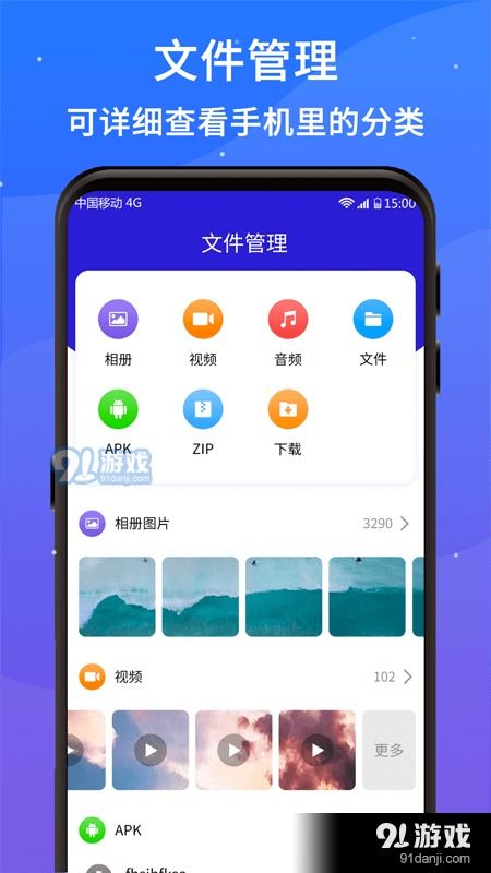 安卓系统好应用,打造个性化智能生活