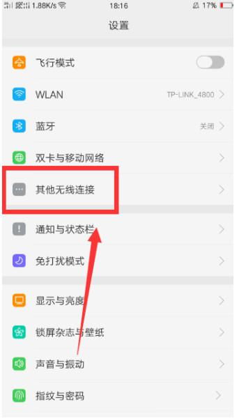 安卓系统热点资讯关闭,系统热点功能关闭全解析