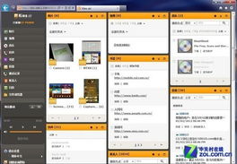 ios系统和安卓系统wifi,iOS与安卓系统WiFi性能对比概述