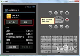 安卓虚拟系统apk,从安卓虚拟系统APK探索虚拟化技术的无限可能
