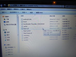 iso系统安装软件和安卓系统,ISO与安卓系统兼容软件安装指南
