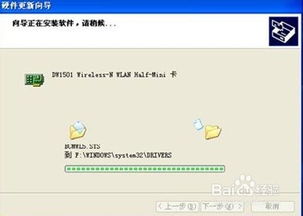 安卓系统网络卡,安卓系统网络卡顿问题解析与优化策略