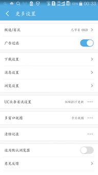 安卓系统的网页,安卓系统网页功能解析与使用指南