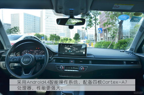 奥迪新款安卓系统,引领未来出行潮流”