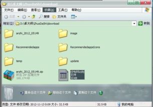 安卓系统怎么重刷,轻松恢复系统至出厂设置