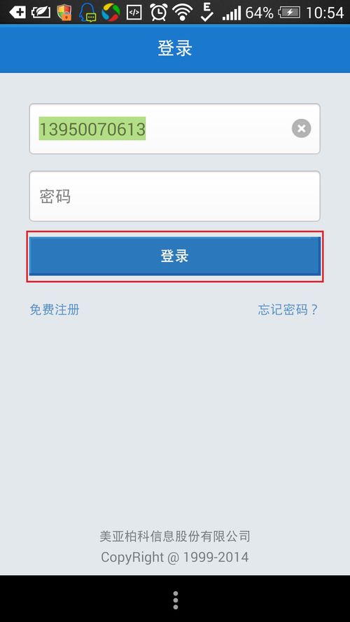 安卓系统录制操作指南,轻松掌握录制技巧