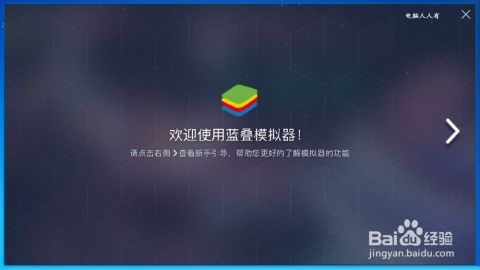 安卓系统怎么操作系统,从内核到应用的全面操作指南