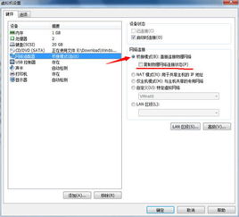 安装安卓系统的系统设置,深度探索系统优化与个性化配置