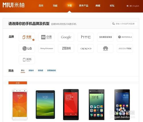 其他安卓系统刷小米系统,揭秘如何将其他系统刷成小米系统