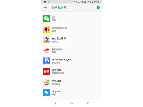 安卓系统 应用改名,焕新用户体验