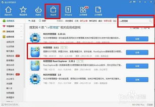 安卓系统发布安装,安卓系统发布与安装流程详解