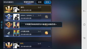 安卓系统王者换苹果系统,从安卓系统切换至苹果系统的华丽蜕变