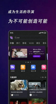 安卓系统电影剪辑,精彩纷呈