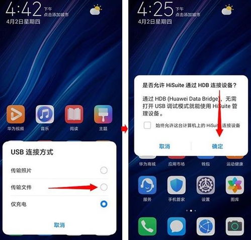 鸿蒙系统变成了安卓系统,系统变革背后的技术演进与市场影响