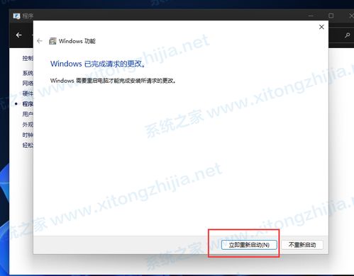 安卓系统怎么更换win系统,安卓系统下的Windows系统更换攻略