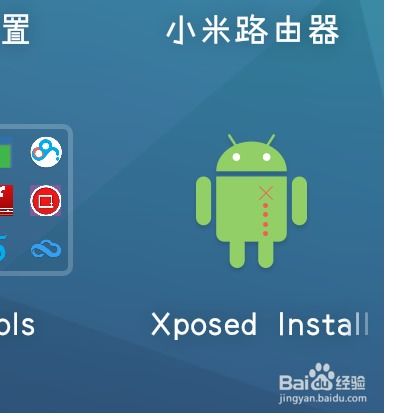 安卓系统修改软件命名,探索个性化与品牌化之道