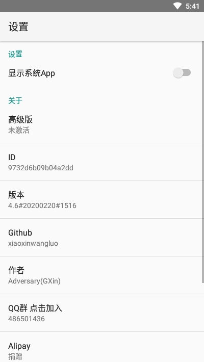 安卓系统进程下载,揭秘高效与安全的下载体验