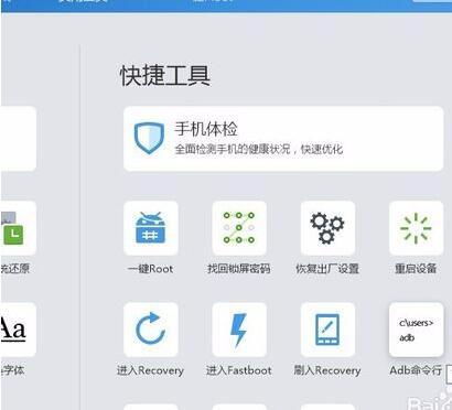 安卓修改文件系统,Android文件系统修改与优化技巧解析