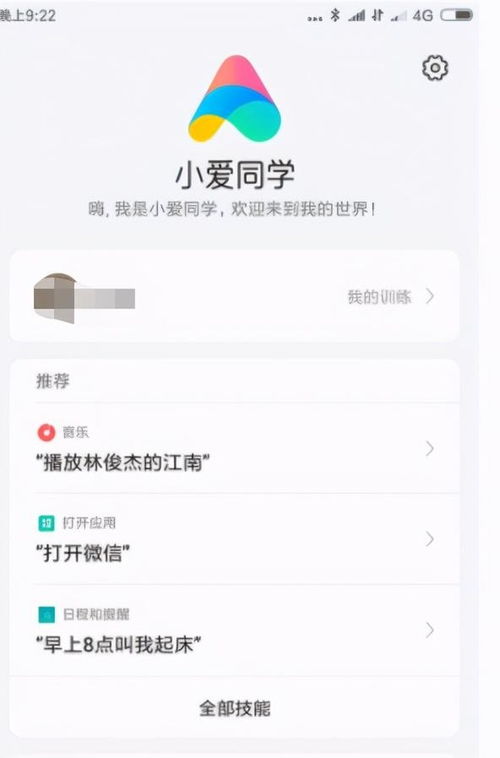安卓系统和wince系统比较,性能与特性的全面对比