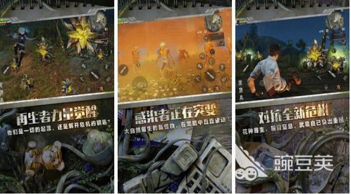 手游生存游戏排行榜