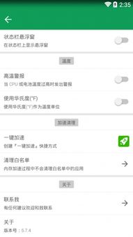 轻量安卓系统下载,轻松体验高效流畅的移动生活
