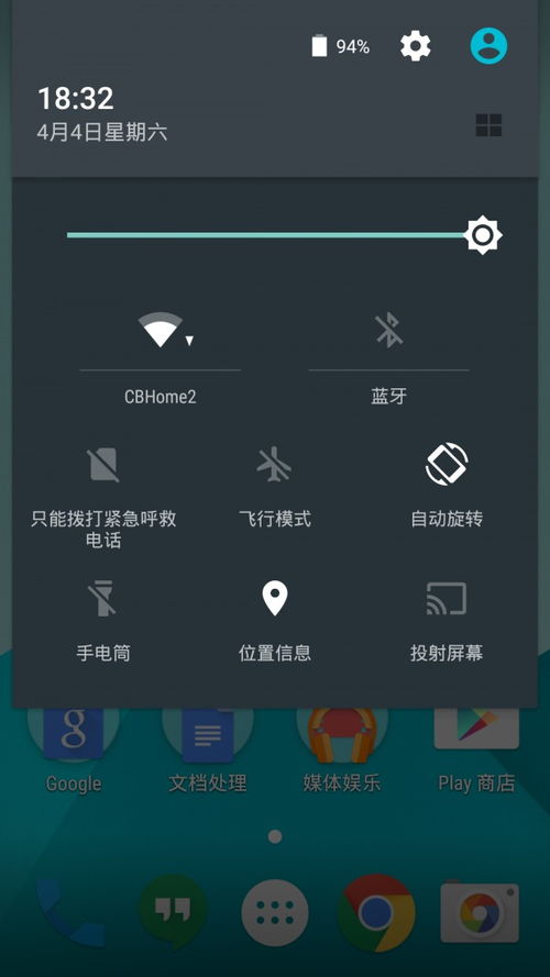 一加系统是安卓系统,打造极致流畅体验