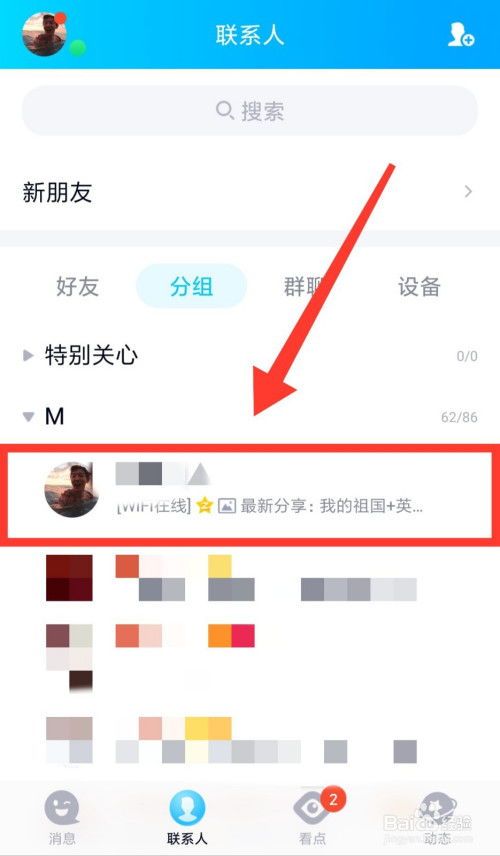 安卓系统互传图片,轻松实现跨设备文件共享新体验