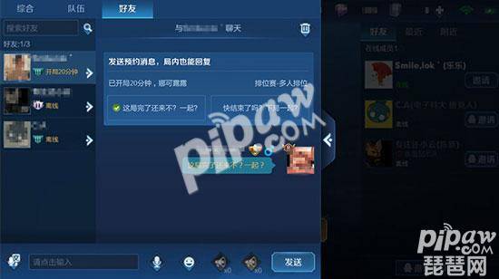 苹果系统加安卓系统好友,跨平台好友交流指南