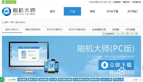idata系统可以刷安卓系统吗,idata系统助力安卓系统刷机新体验