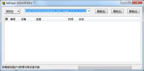 安卓升级系统工具,轻松实现系统焕新与性能提升