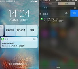 安卓ios系统怎么升级系统,轻松掌握系统更新方法