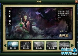 天书幻想回合制手游 