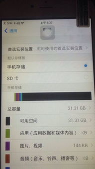 苹果系统下安卓系统切换,体验双重魅力之旅