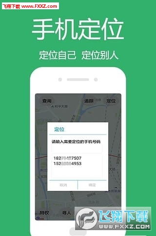 破解安卓定位系统,破解与优化之道