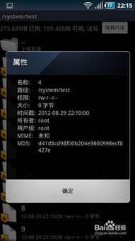 安卓开源系统 刷机,打造个性化定制体验