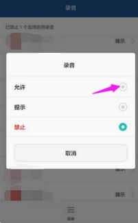 微信 2.3安卓系统,功能升级与性能优化一览