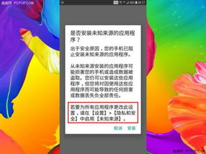 原生安卓系统要授权,原生安卓系统授权机制详解